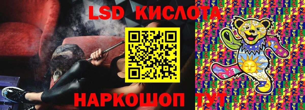 Марки N-bome 1500мкг Лабытнанги